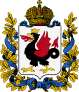Казань герб