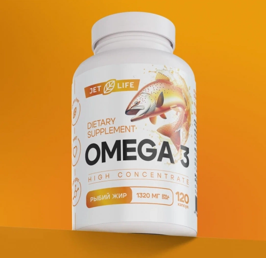 Omega 3 в капсулах 120 шт