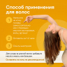 Масло семян усьмы 10 мл Масло семян усьмы 10 мл