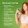 Гидрофильное масло Anti Acne 100 мл