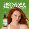 Гидрофильное масло Anti Acne 100 мл